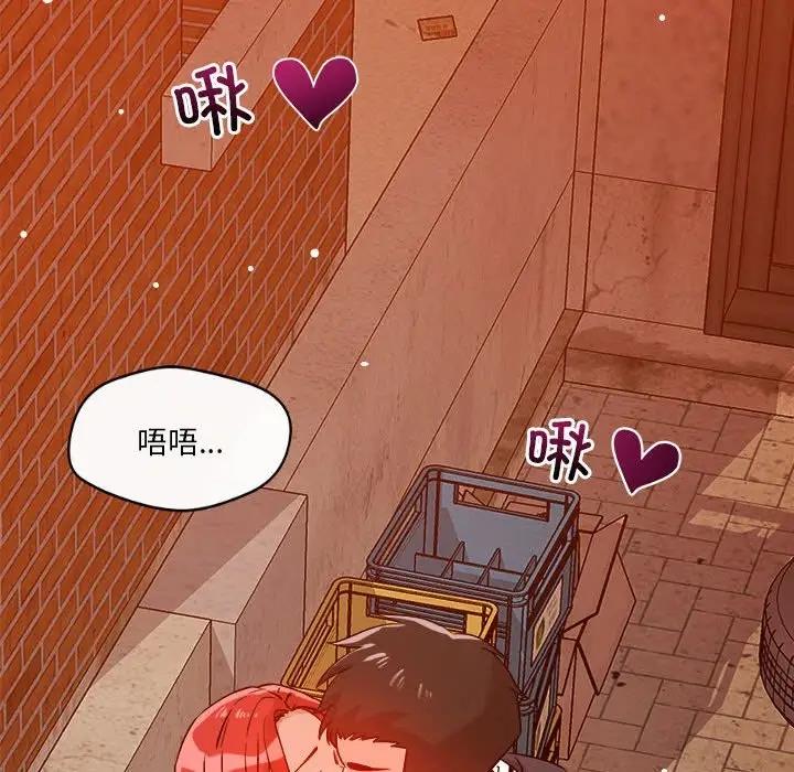 177P - 恋人未满
