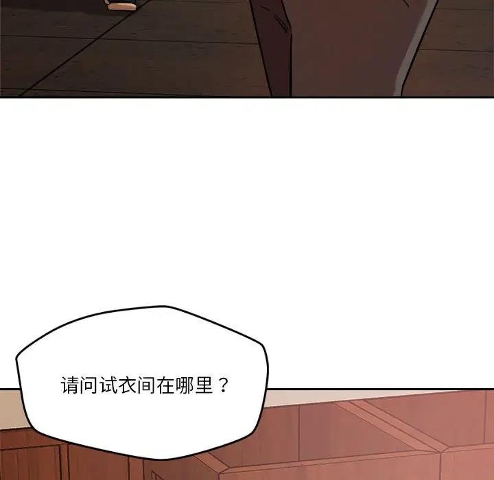 17P - 恋人未满