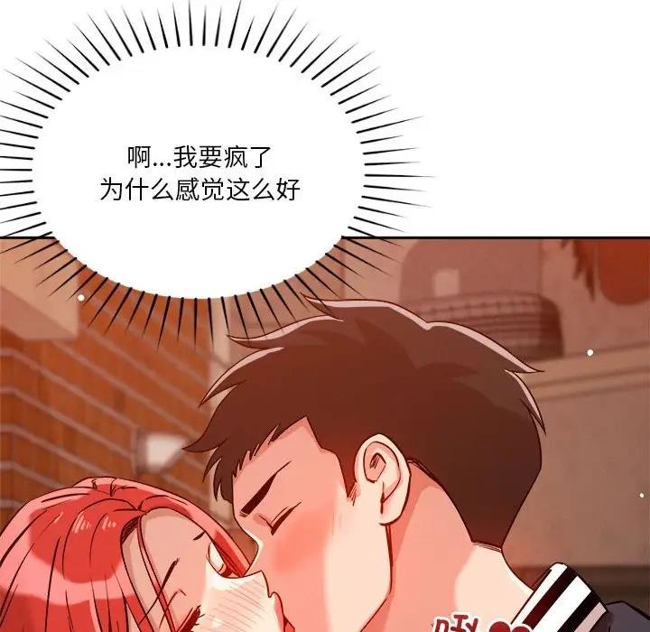 180P - 恋人未满