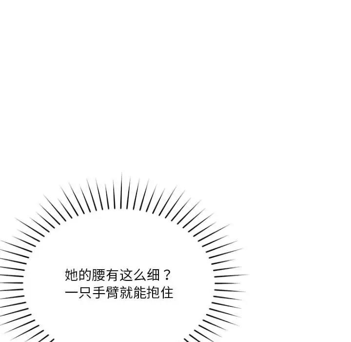 183P - 恋人未满