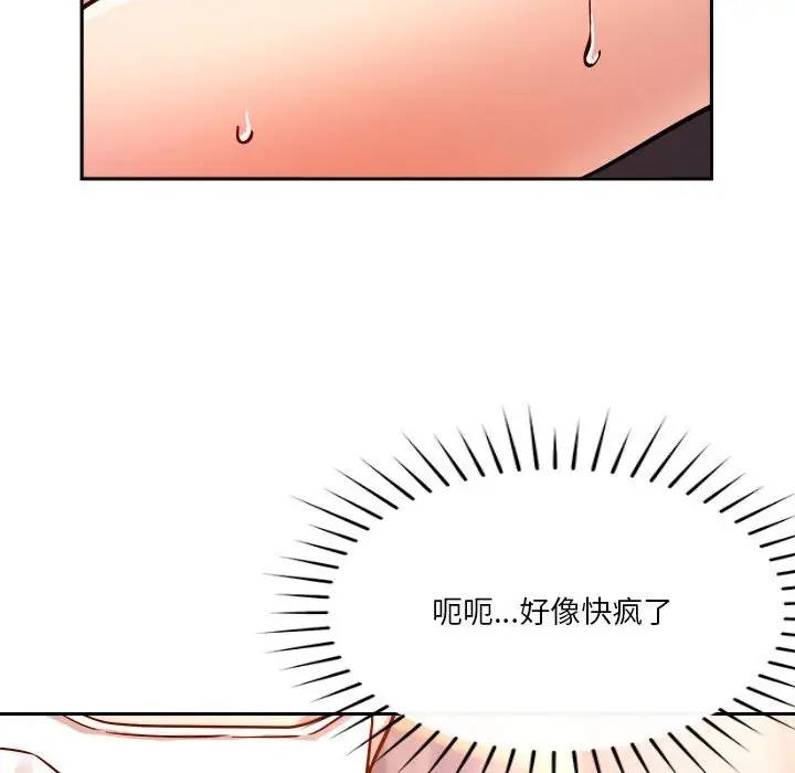 189P - 恋人未满