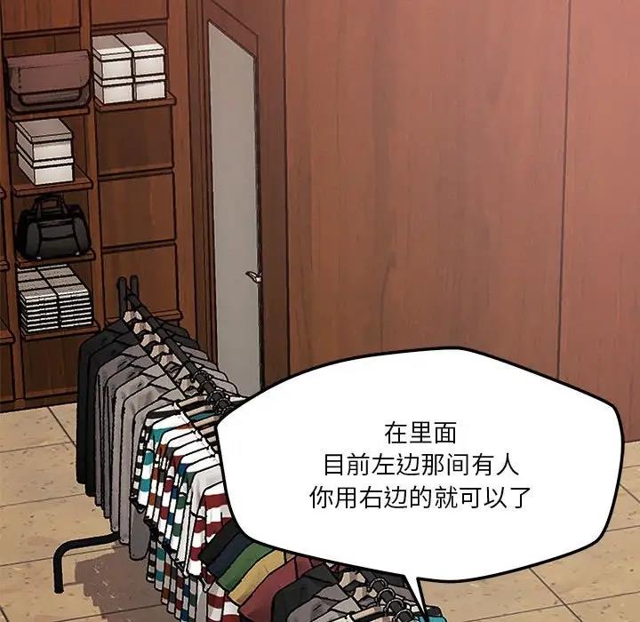 18P - 恋人未满