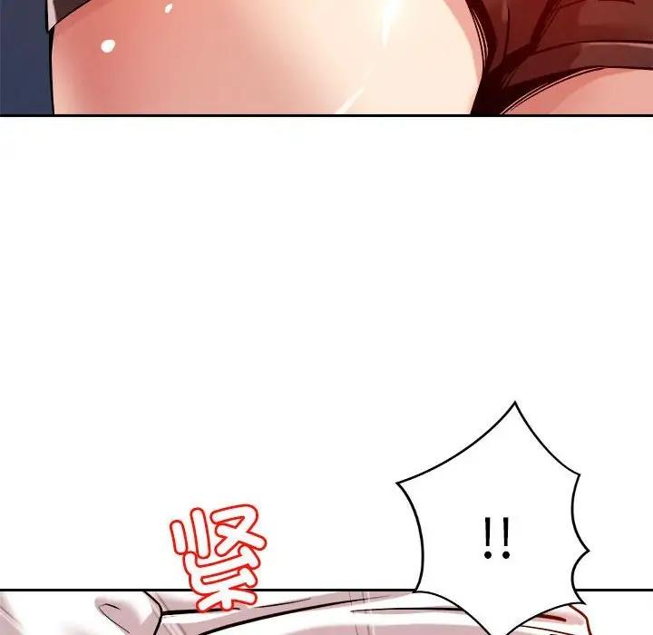 191P - 恋人未满