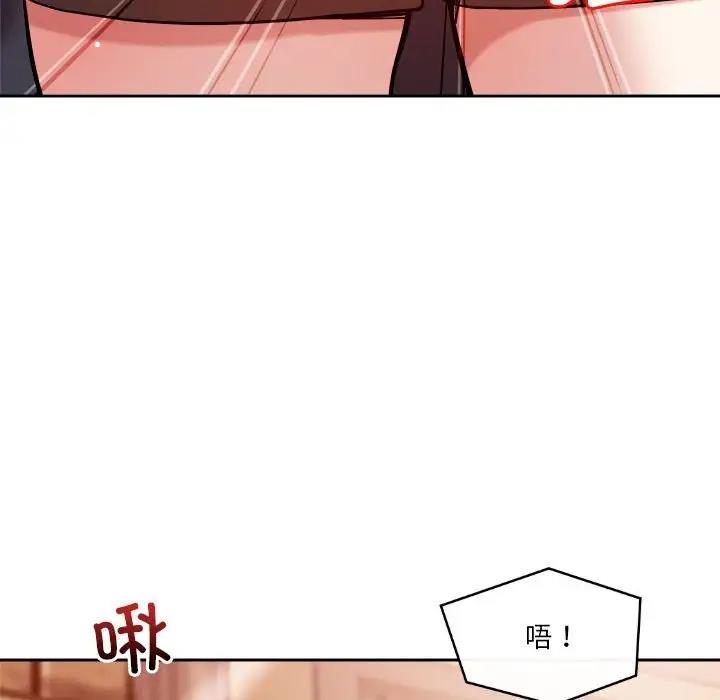193P - 恋人未满