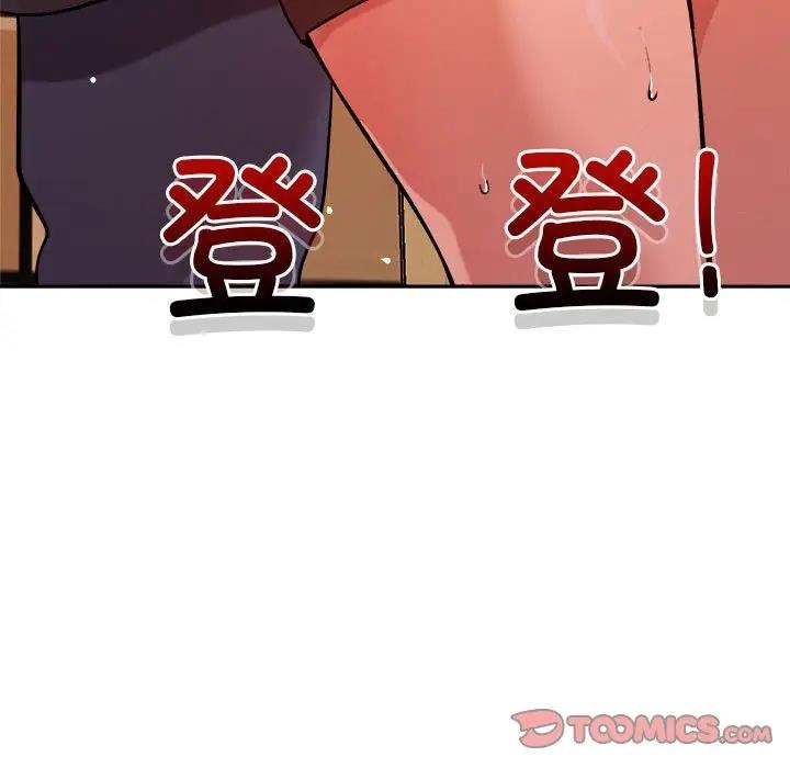 196P - 恋人未满