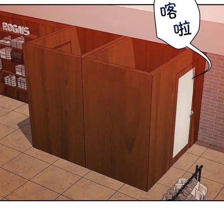 23P - 恋人未满