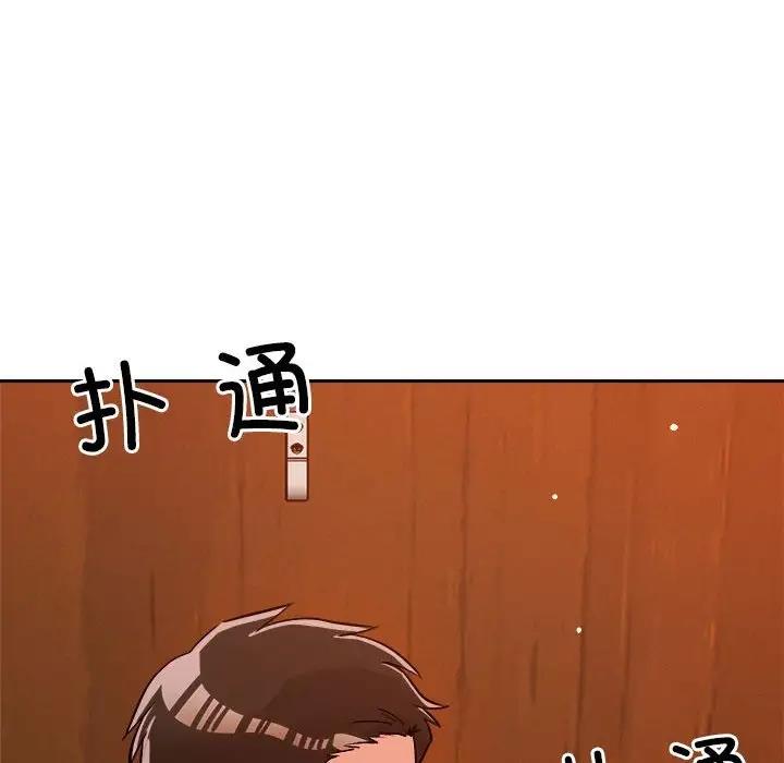 24P - 恋人未满