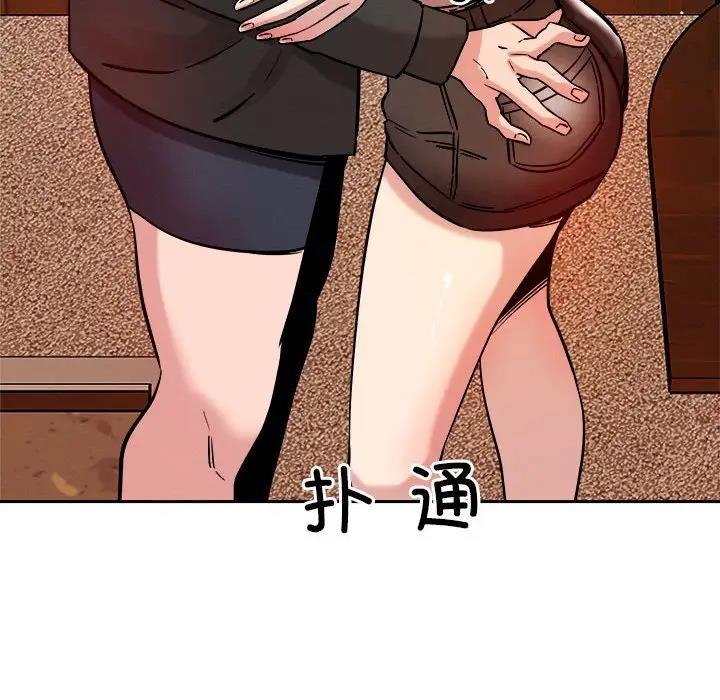 26P - 恋人未满