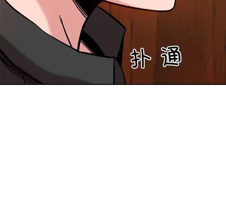30P - 恋人未满