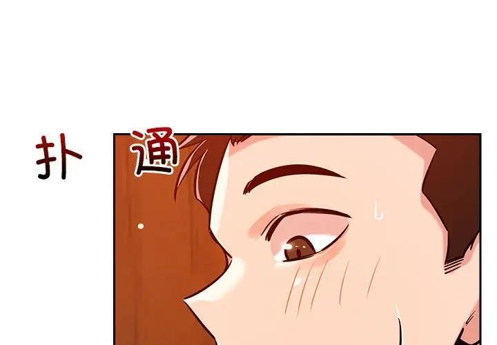 3P - 恋人未满