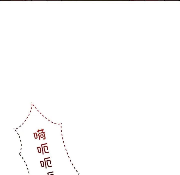 52P - 恋人未满