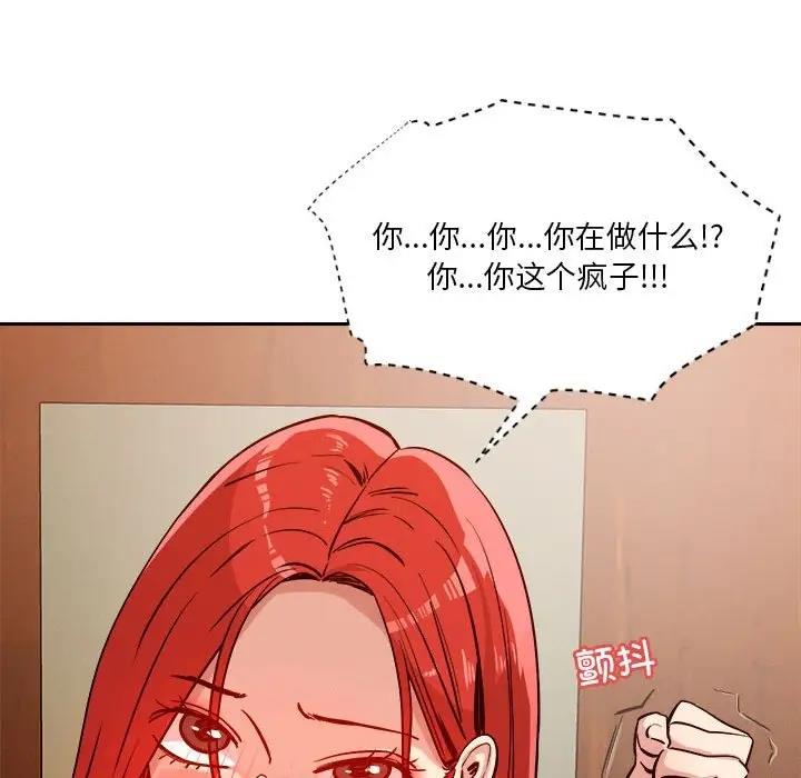 55P - 恋人未满
