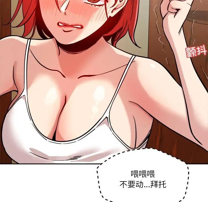 56P - 恋人未满