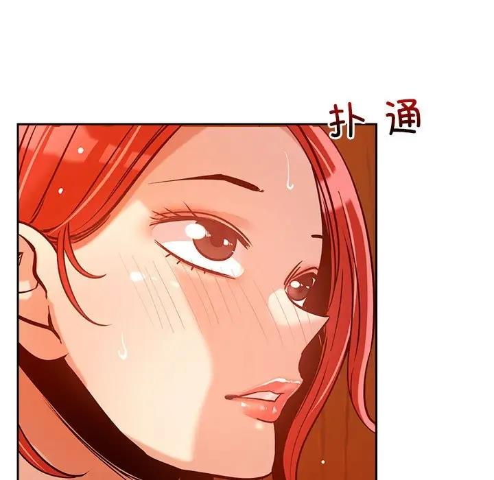 5P - 恋人未满