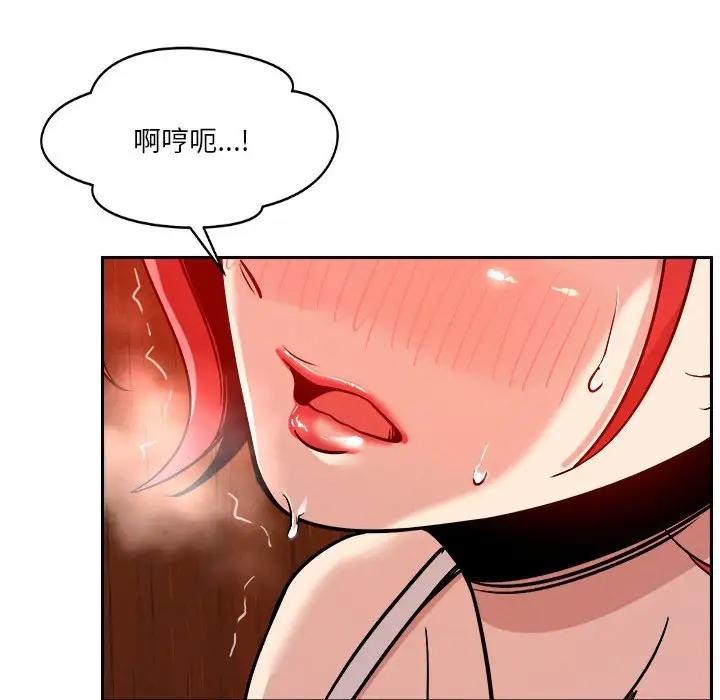 62P - 恋人未满