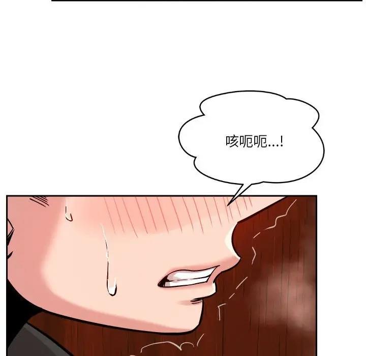 63P - 恋人未满