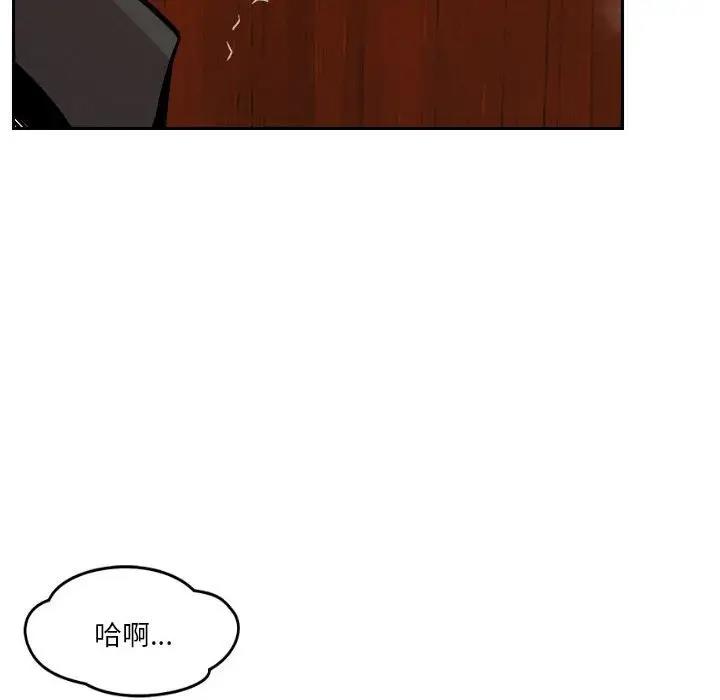 64P - 恋人未满