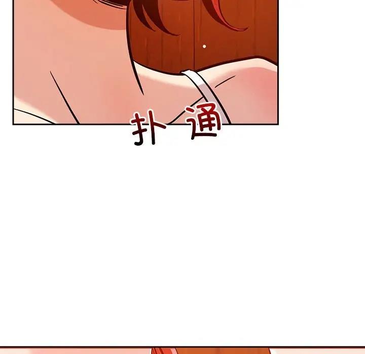 6P - 恋人未满
