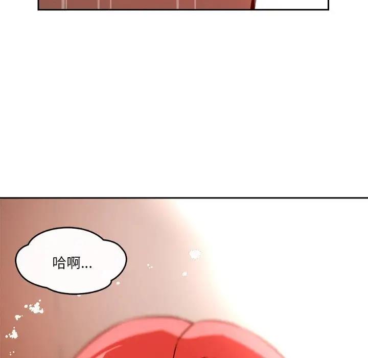 71P - 恋人未满