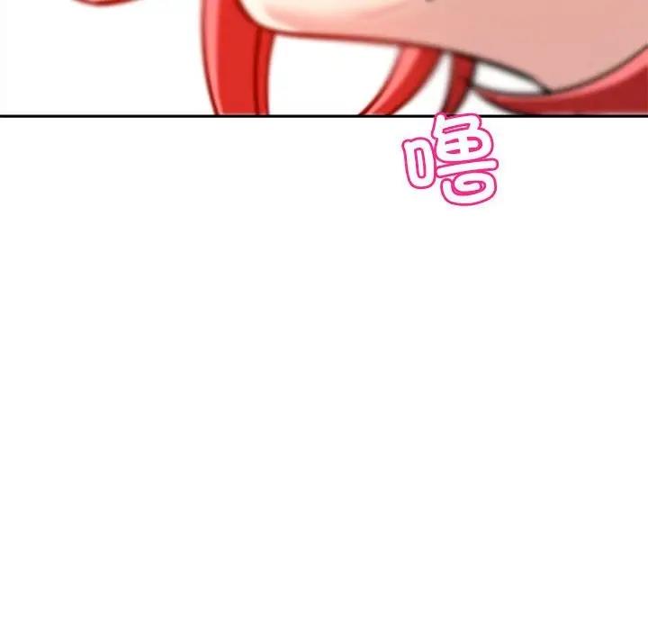 82P - 恋人未满