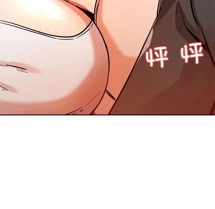 8P - 恋人未满