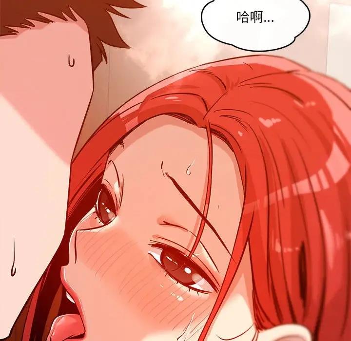 94P - 恋人未满