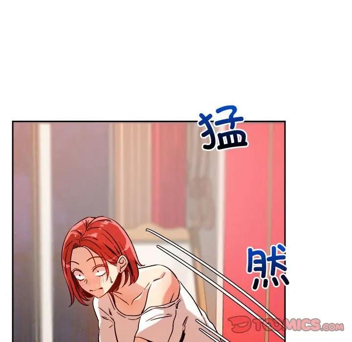 105P - 恋人未满