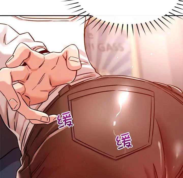 10P - 恋人未满