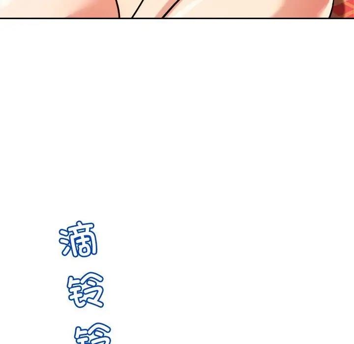 109P - 恋人未满