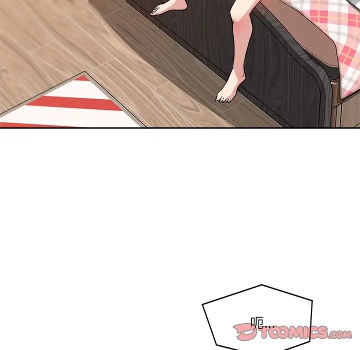 111P - 恋人未满
