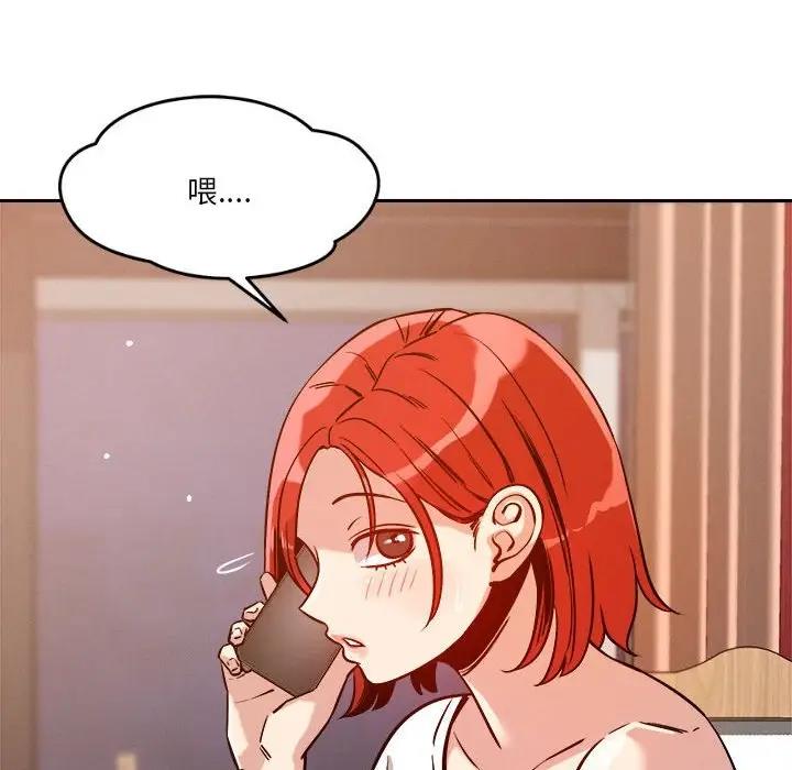 113P - 恋人未满