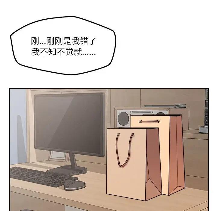 118P - 恋人未满