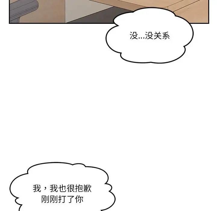 119P - 恋人未满