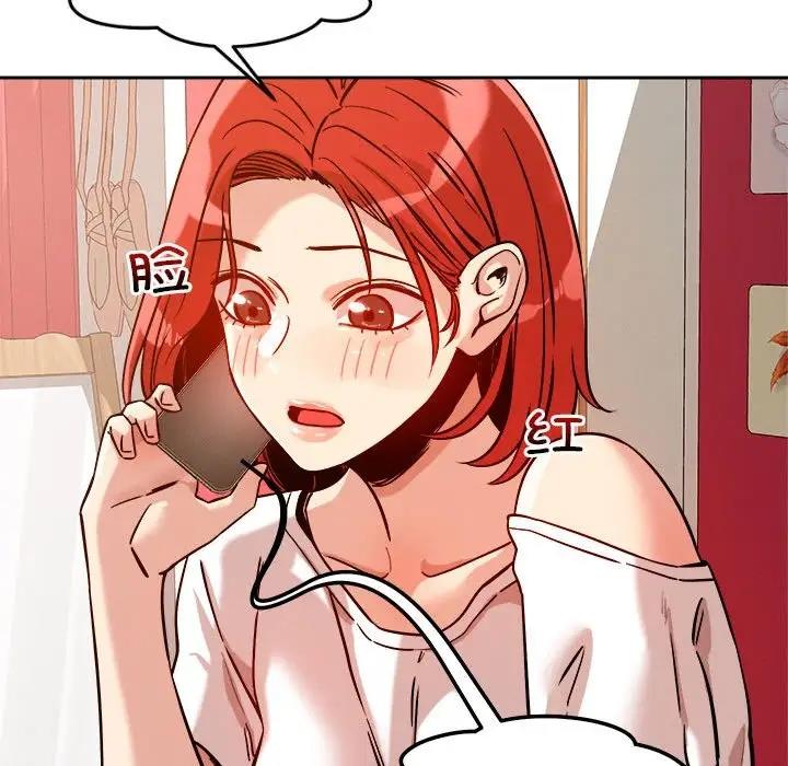 120P - 恋人未满