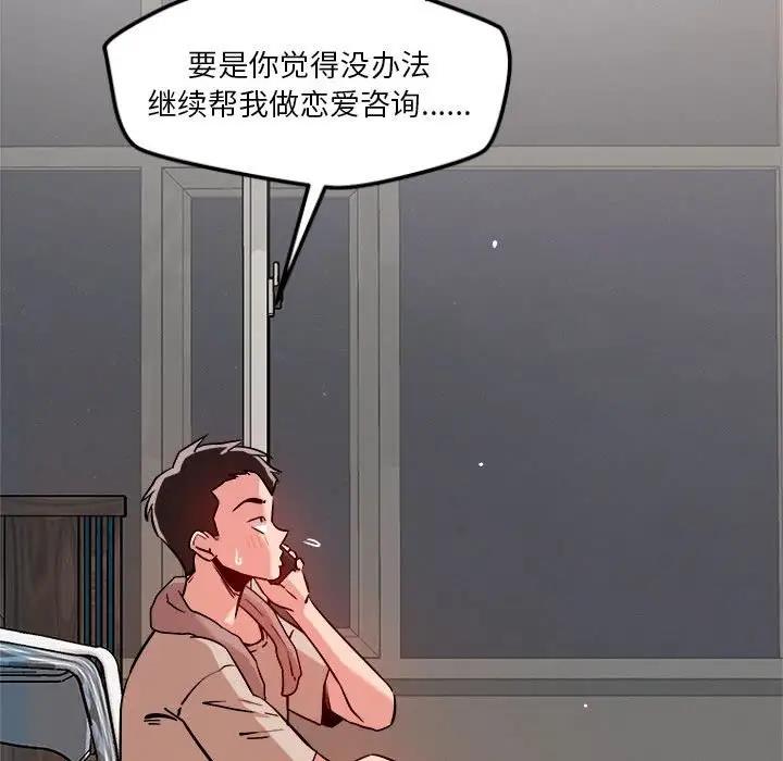 124P - 恋人未满