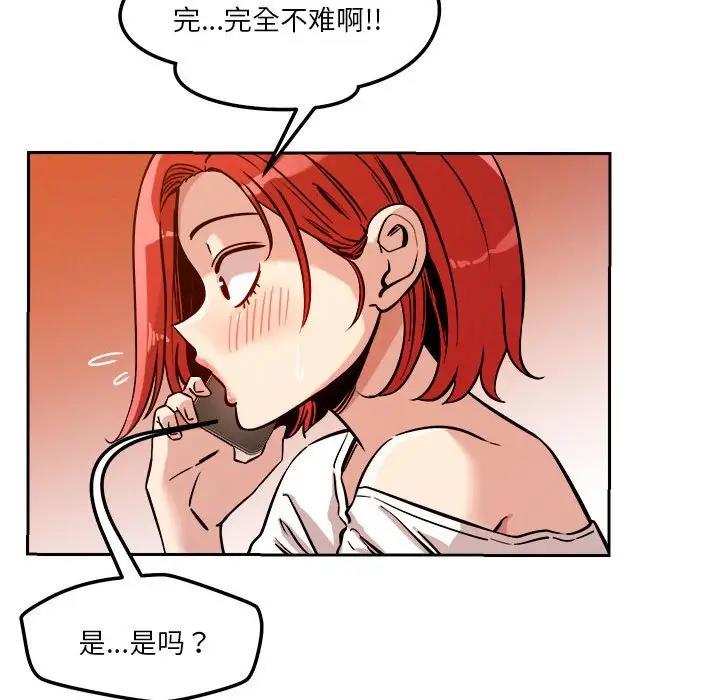 126P - 恋人未满