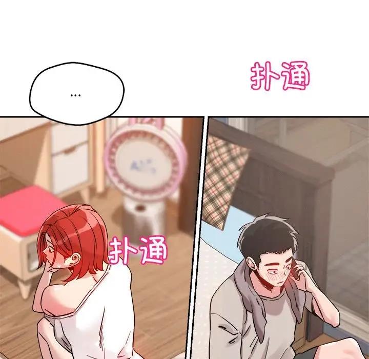 131P - 恋人未满