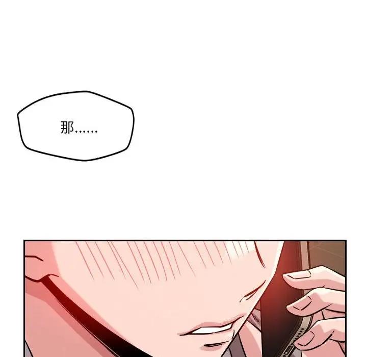 133P - 恋人未满