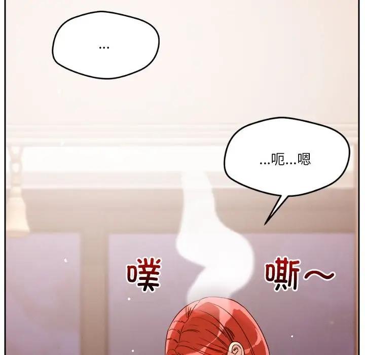 137P - 恋人未满