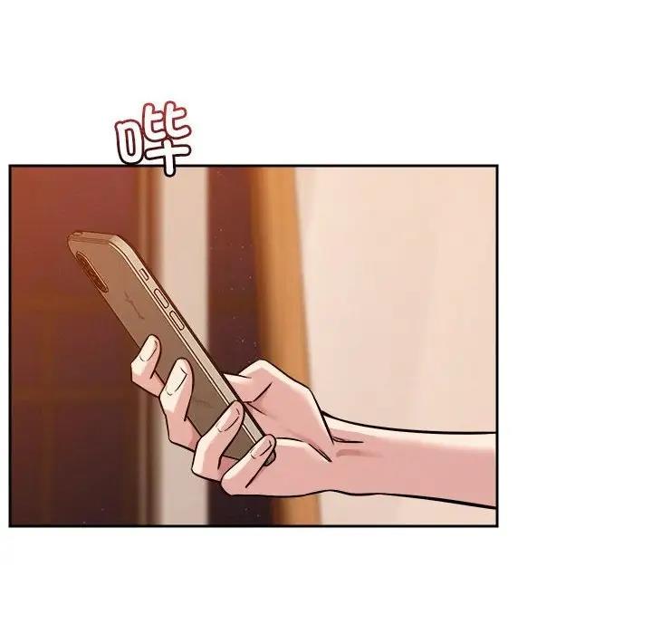145P - 恋人未满