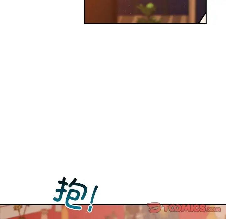 147P - 恋人未满