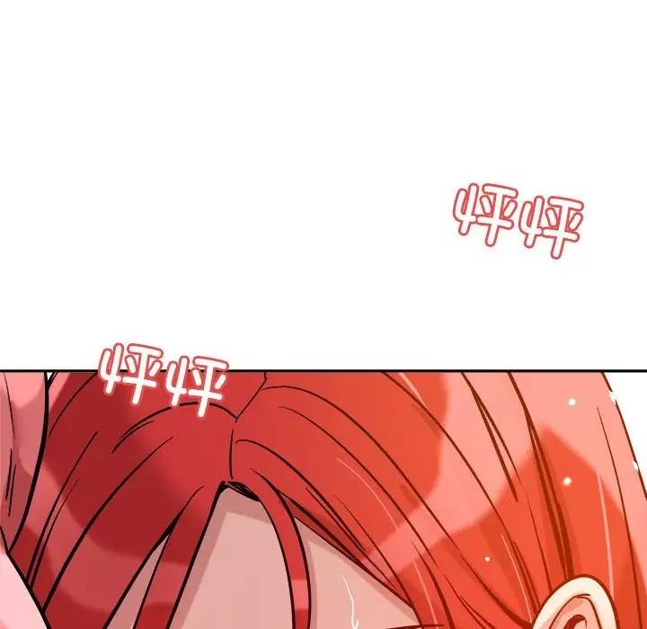 152P - 恋人未满