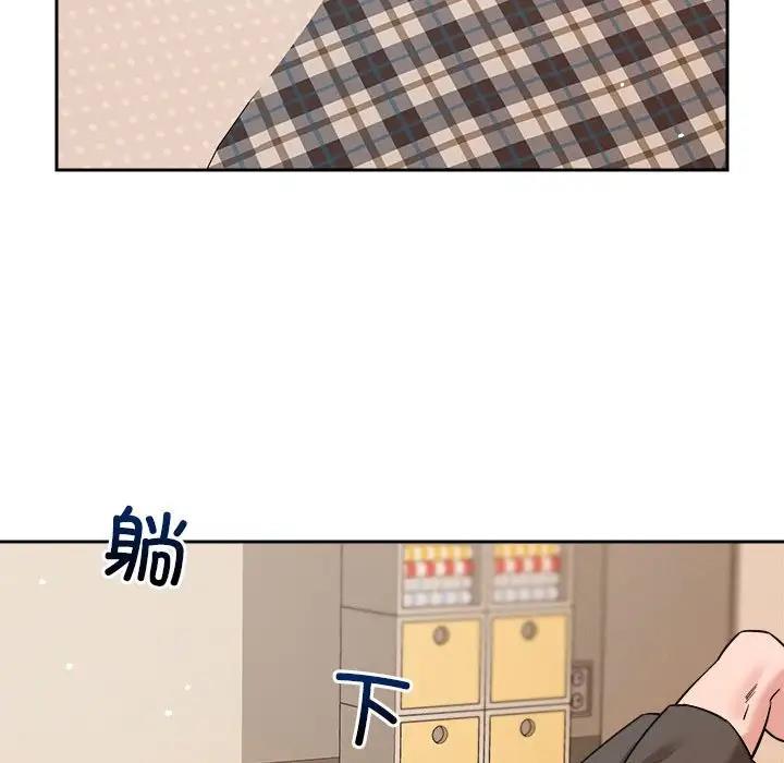 158P - 恋人未满