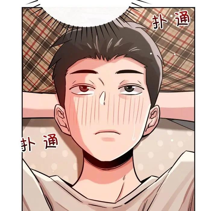 162P - 恋人未满