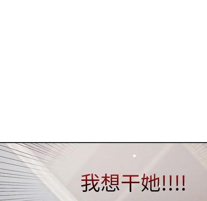 165P - 恋人未满