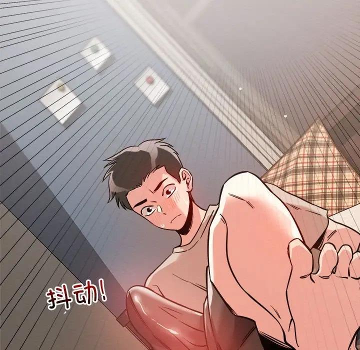 166P - 恋人未满