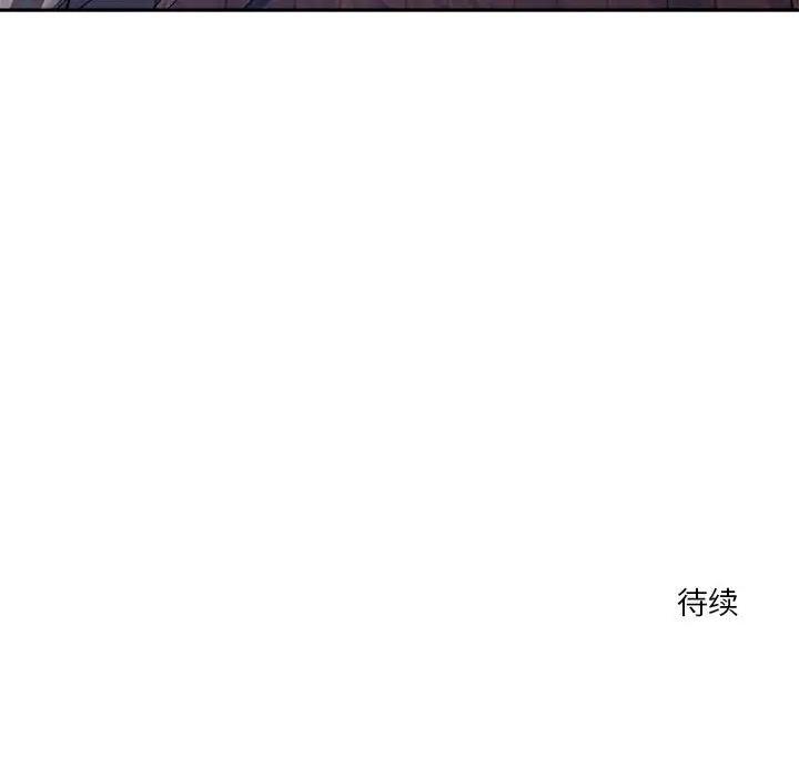 168P - 恋人未满