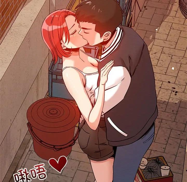 23P - 恋人未满