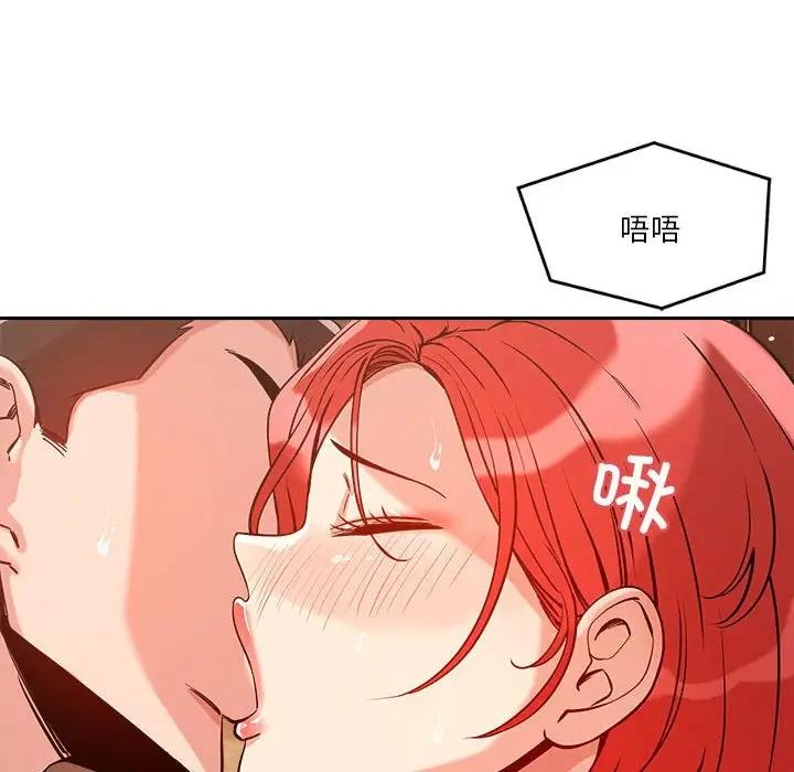 25P - 恋人未满