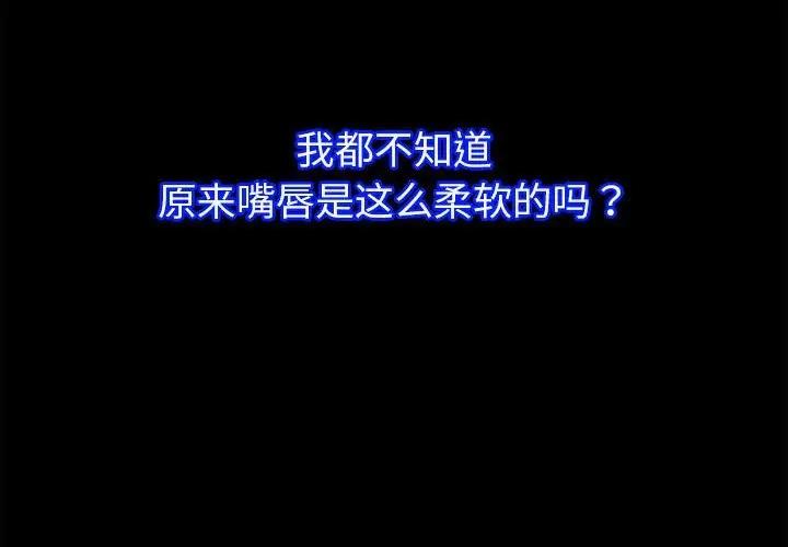2P - 恋人未满